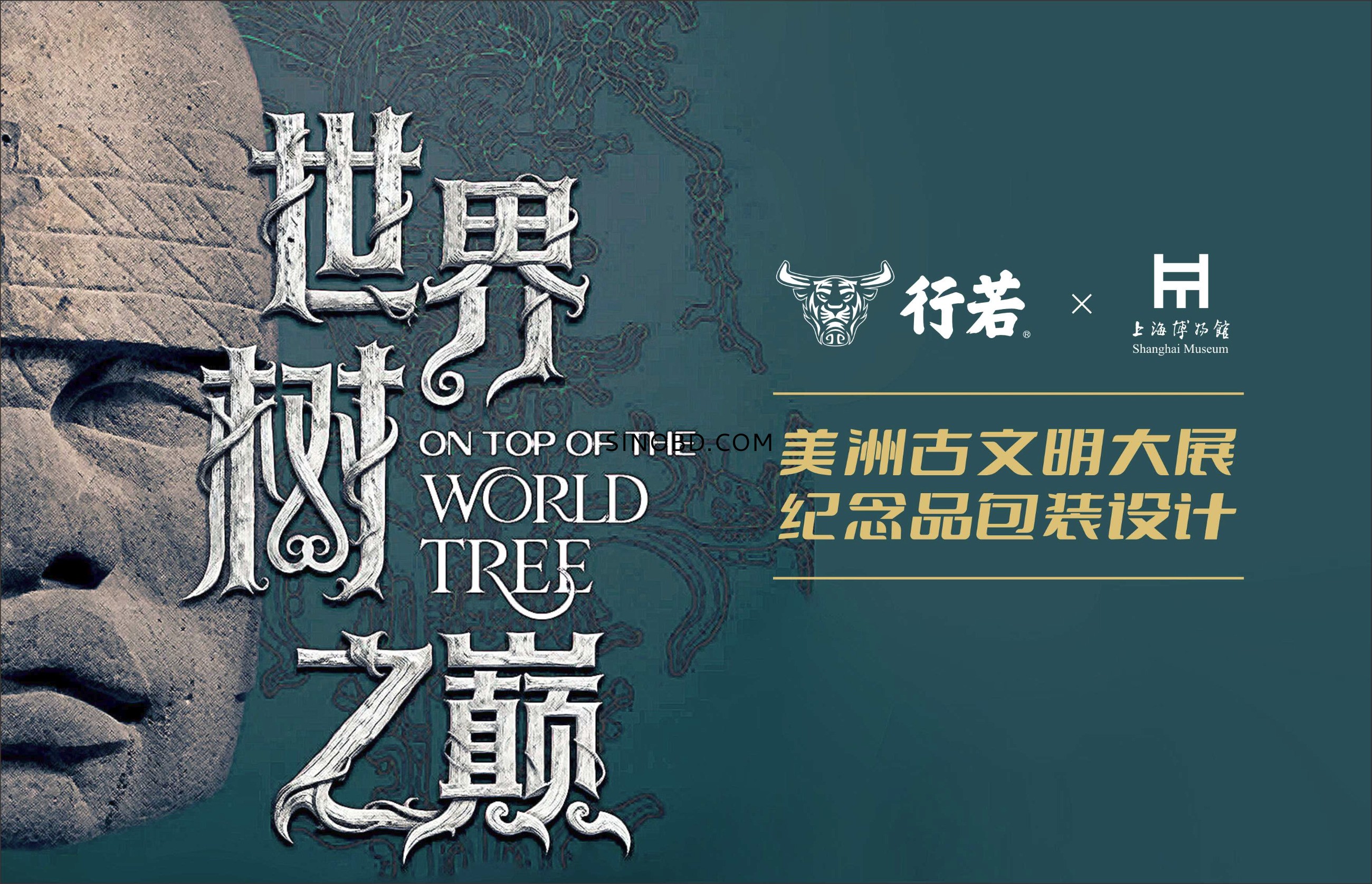 品牌设计