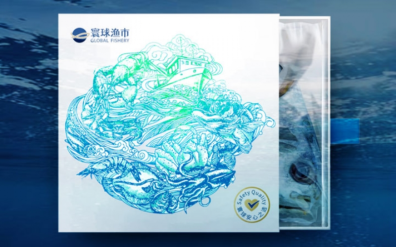 寰球渔市PIS设计