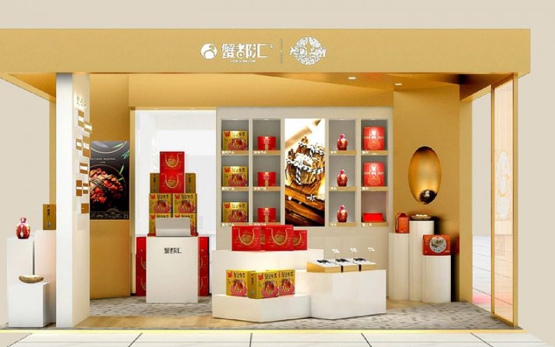 蟹都汇品牌升级